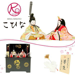 雛人形 コンパクト おしゃれの人気商品 通販 価格比較 価格 Com