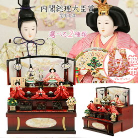 楽天市場 小石丸 帯 雛人形 雛祭り 端午の節句 おもちゃの通販