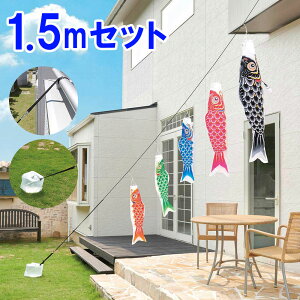 ̂ڂ 뉀p ̂ڂ easyĂset Ȃ 1.5m Zbg 8m[v Œoh iXǃNbv ol  Zbgt