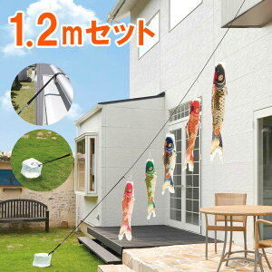 ̂ڂ 뉀p ̂ڂ easyĂset g˓V 1.2m Zbg p[g[ H 8m[v Œoh iXǃNbv ol  Zbgt