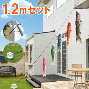 ̂ڂ 뉀p ̂ڂ easyĂset V 1.2m Zbg p[g[ H 8m[v Œoh iXǃNbv ol  Zbgt