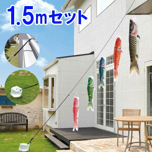 ̂ڂ 뉀p ̂ڂ easyĂset V 1.5m Zbg p[g[ H 8m[v Œoh iXǃNbv ol  Zbgt