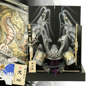楽天市場 着用兜飾りの通販