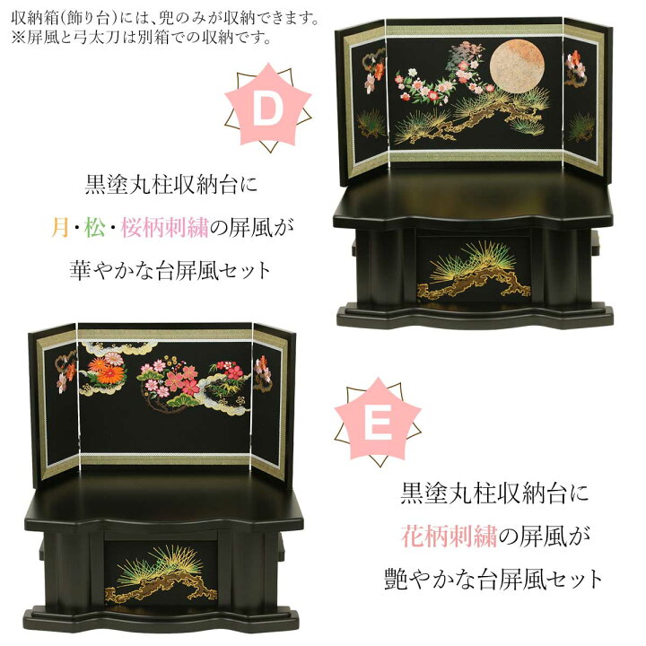 楽天市場 五月人形 収納飾り コンパクト おしゃれ 伊達 上杉 端午の節句 兜 兜収納飾り マンションサイズ 兜飾り 5月人形 モダン 初節句 男の子 人形広場 雛人形 五月人形専門店 楽天市場 五月人形 収納飾り コンパクト おしゃれ 伊達 上杉 端午の節句 兜 兜収納飾り マンションサイズ 兜飾り 5月人形 モダン 初節句 男の子 人形広場 雛人形 五月人形専門店