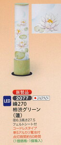 ~ ~jTCY 270 `aO[ @ LED R[hX _~ ~ R[hX ~  ~  V~  ~ Ɩ ~  