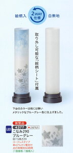 ~ ~jTCY Ȃ290u[O[ LED R[hX _~ ~ R[hX ~  ~  V~  ~ Ɩ ~  