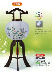 ~ ~jTCY 10LV LED G}R[eBO _~ ~  ~  V~  ~ Ɩ ~  