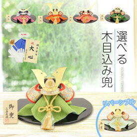 楽天市場 五月人形の通販