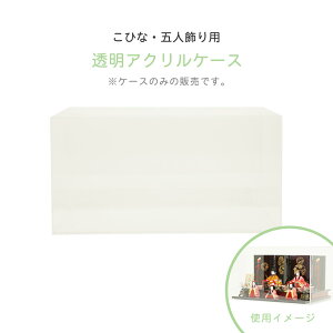 ドールケース 人形ケース 収納ケース カラーボックス 通販 価格比較 価格 Com ドールケース 人形ケース 収納ケース カラーボックス 通販 価格比較 価格 Com