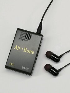 pi y nCubh`CzW@Air-Bone RpNg lp drx Cz^ W ȒP v[g hV̓