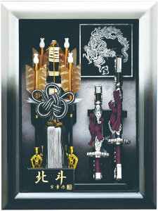 �j���| 2024�N�V�� �󓶍� �K���X�P�[�X �z�j���| ����k�l ���났��ق��� 8��