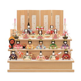 雛人形 一秀 木目込み 十五人飾 平安雛 15号 木製三段セット
