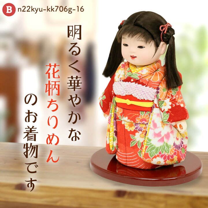 市松人形 木目込み 21 いちまつ人形 おしゃれ お祝い かわいい ケース飾り コンパクト ミニ モダン 一秀 初節句 可愛い 小さい 女の子向けプレゼント集結 いちまつ人形
