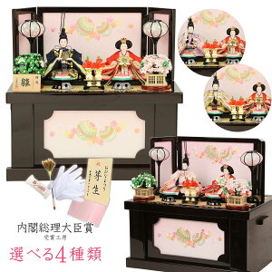 l` [ ЂȐl`  _ CeA Iׂ鉃 Hqe fhJ(p[uhE) RpNg [^Cv [^ [ ߋ j ̐ߋ ЂȍՂ