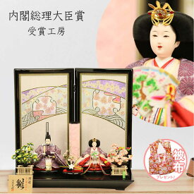 雛人形 ひな人形 親王飾り 新古今雛 大三五親王 高級正絹帯仕立て（屏風：押し絵屏風) 菊紋様 初節句 お祝い ひな祭り 桃の節句