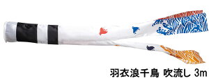 ̂ڂ  뉀p ̂ڂ Pi ^ix HߘQ璹  3m   K[fp