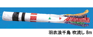 ̂ڂ  뉀p ̂ڂ Pi ^ix HߘQ璹  8m   K[fp