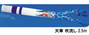 ̂ڂ  뉀p ̂ڂ Pi ^ix V  2.5m   K[fp