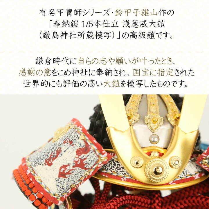 人気商品は 五月人形 鈴甲子雄山 人形工房天祥限定オリジナル 奉納鎧 1 5鎧 竹雀金物大鎧 兜 雄山 鎧飾り 甲冑 5月人形 本仕立 天祥 Atlantide1 Com