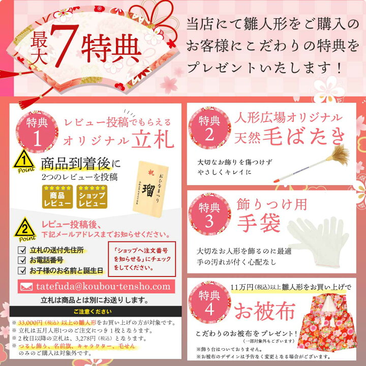 楽天市場】雛人形 木目込み 雛人形 コンパクト ひな人形 雛 コヒナ こ 