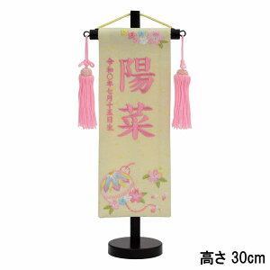 l` ЂȐl`  O OD ߋ ЂȍՂ a e D  ܂ hJ ؂̉ԐF ZhJ O N