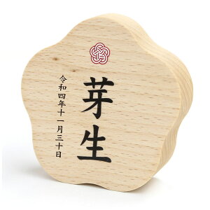 vg ~ v[JOD MONACA ȂOD