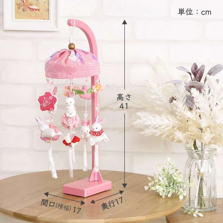 楽天市場】つるし飾り キラキラうさぎ ピンクスタンド(木製) 41cm 