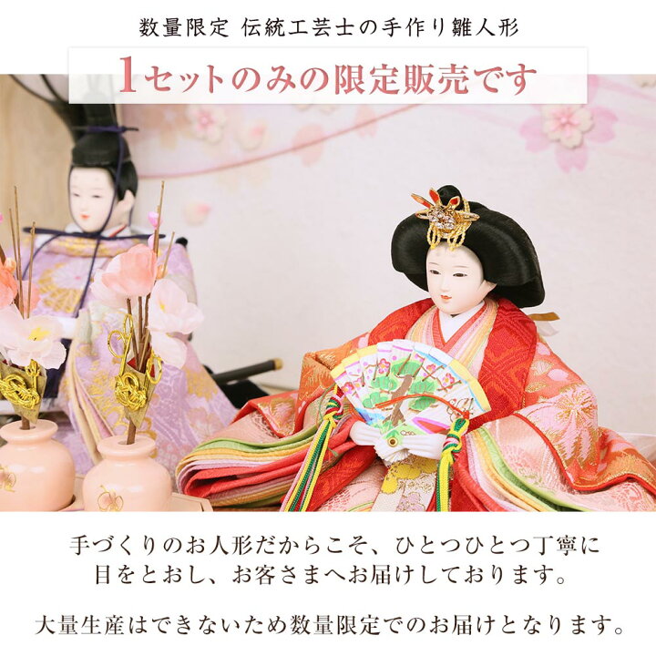 楽天市場】雛人形 ひな人形 ぷり姫 コンパクト 親王飾り 小三五親王 