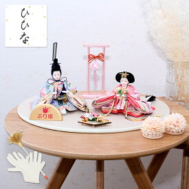 雛人形 コンパクト ひひな ぷり姫シリーズ 柳親王 ちりめん素材 京都西陣金襴織物 くす玉付き飾り お盆飾り ひな人形 親王飾り