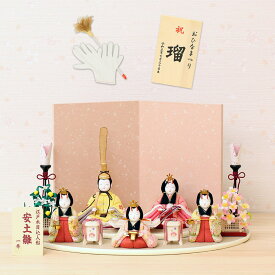 クーポン発行中 1月10日23:59まで★雛人形 一秀 五人飾り 5人 コンパクト ひな人形 木目込み雛人形 親王飾り 木製お盆飾り ピンク屏風 かわいい 小さい 人気 初節句 お祝い 女の子 桃の節句 ひな祭り