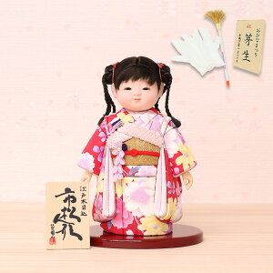 sl` ꎓi ~j 820859  񂲎O҂ l` ЂȐl` ߋ j