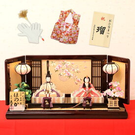 雛人形 ひな人形 久月 ほのか 木目込み雛人形 親王飾り 格子付き刺繍屏風 かわいい 小さい 人気 初節句 お祝い 女の子 桃の節句 ひな祭り