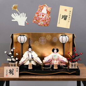 雛人形 親王飾り めぐし雛 三五親王 ちりめん衣装 ピンク 黄色 パステルカラー 華紋金屏風 ひな人形 初節句 お祝い ひな祭り 桃の節句