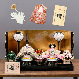 雛人形 ひな人形 新古今雛 高級雛人形 ぷり姫 ベージュ 工房天祥オリジナル 小三五親王飾り 正絹帯 華紋金屏風 初節句 お祝い ひな祭り 桃の節句