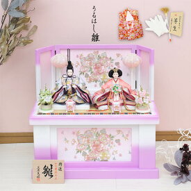 雛人形 収納飾り うるはし雛 ぷり姫 小三五親王 パステルカラー 刺繍屏風 白ラベンダー 収納タイプ ひな人形 おしゃれ モダン 初節句 お祝い ひな祭り 桃の節句