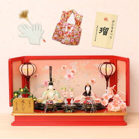 雛人形 ひな人形 吉徳大光 木目込み雛人形 一秀 親王飾り コンパクト 横幅55cm 赤枠ピンク刺繍屏風 かわいい 小さい 人気 初節句 お祝い 女の子 桃の節句 ひな祭り