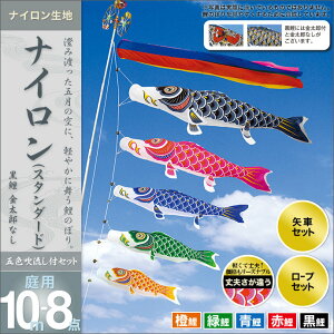 ̂ڂ  뉀p  ̂ڂ Zbge ܐF YȂ  [vt |[ʔ iCX^_[h10m8_Zbg K[fp iCn V fR