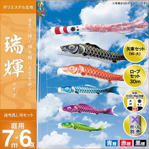 ̂ڂ  뉀p LO ̂ڂ P 7m 3C6_Zbg V IV