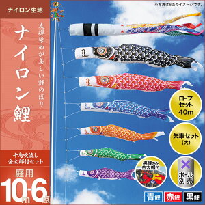 ̂ڂ  뉀p LO ̂ڂ iC 璹 Yt 10m 3C6_Zbg V IV