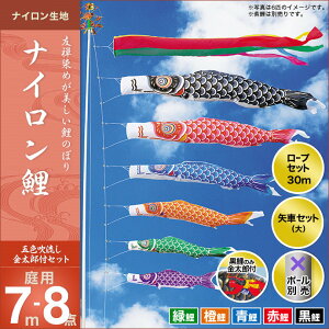 �����̂ڂ� �� �뉀�p �L���O�� ��̂ڂ� �i�C������ �ܐF������ �����Y�t�� 7m 5�C8�_�Z�b�g �V�� �I�V����