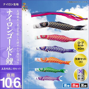 ̂ڂ  뉀p LO ̂ڂ iCS[h ܐF 10m 3C6_Zbg V IV