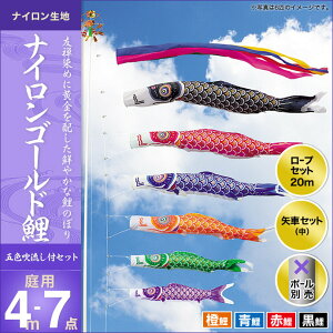 ̂ڂ  뉀p LO ̂ڂ iCS[h ܐF 4m 4C7_Zbg V IV