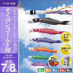 �����̂ڂ� �� �뉀�p �L���O�� ��̂ڂ� �i�C�����S�[���h�� �璹������ �����Y�t�� 7m 5�C8�_�Z�b�g �V�� �I�V����