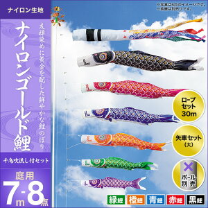 �����̂ڂ� �� �뉀�p �L���O�� ��̂ڂ� �i�C�����S�[���h�� �璹������ 7m 5�C8�_�Z�b�g �V�� �I�V����