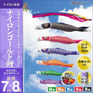 �����̂ڂ� �� �뉀�p �L���O�� ��̂ڂ� �i�C�����S�[���h�� �ܐF������ �����Y�t�� 7m 5�C8�_�Z�b�g �V�� �I�V����