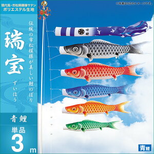 ̂ڂ PiLO 󝛐 3m ̂ڂ