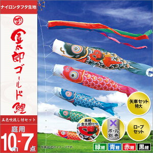 ̂ڂ  뉀p i ̂ڂ Zbge |[ʔ YS[hZbg 10m7_Zbg YS[h K[fp iC^t^n V IV