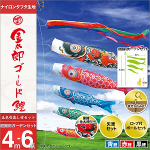 こいのぼり ポールの人気商品 通販 価格比較 価格 Com