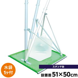 楽天市場 鯉のぼり 土台の通販