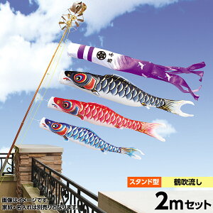 ̂ڂ x_p X^hZbg ̂ڂ LO 2020N V X^hZbg2m l`L V